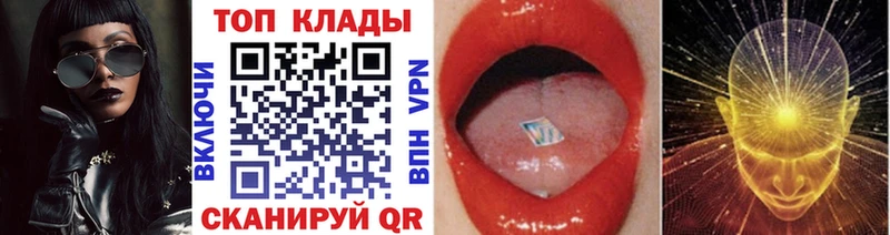 Наркошоп купить Амфетамин Меф МЕТАМФЕТАМИН Марихуана COCAIN Alpha-PVP Высоковск