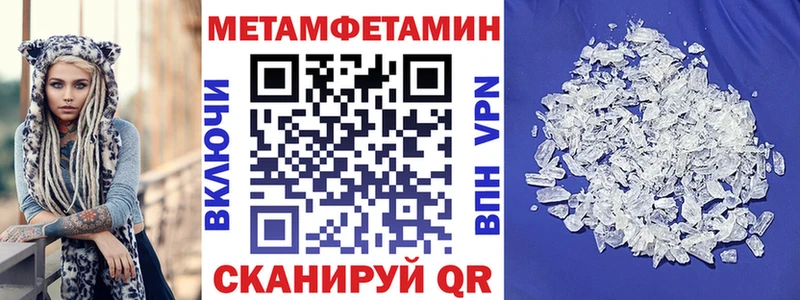 Amphetamine Premium  Купить закладки  Высоковск 