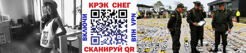 КОКАИН Columbia  Купить  Высоковск 