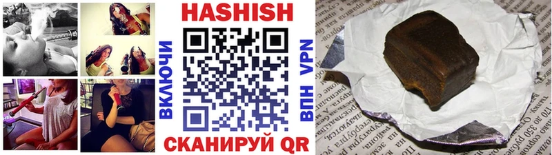 Купить где  Высоковск  ГАШ ice o lator 