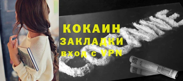бутик Алексин