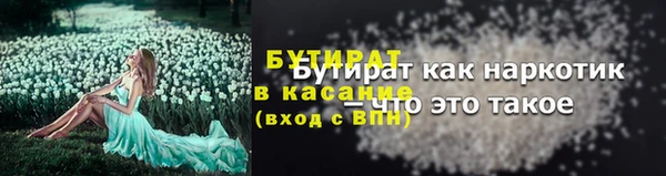 бутик Алексин