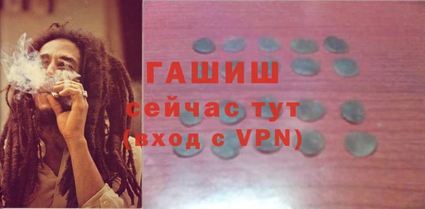 бутик Алексин