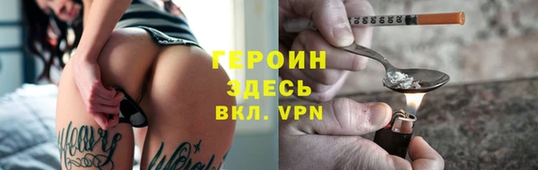 ALPHA-PVP Алзамай