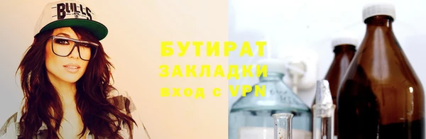 ALPHA-PVP Алзамай
