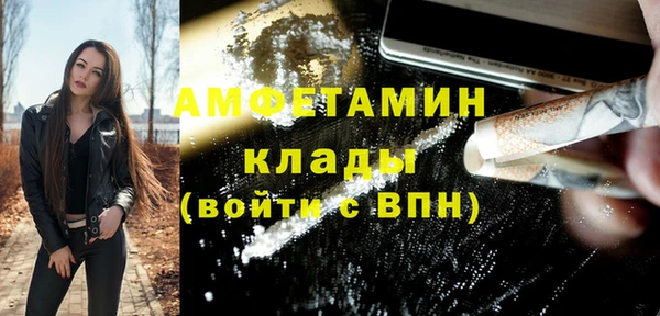 бутик Алексин