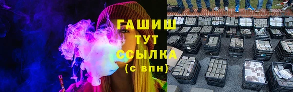 бутик Алексин