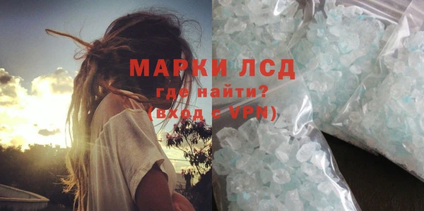 кристаллы Алексеевка