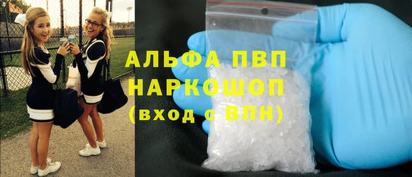 кристаллы Алексеевка