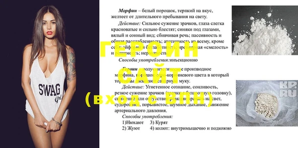 бутик Алексин