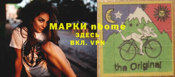 кристаллы Алексеевка