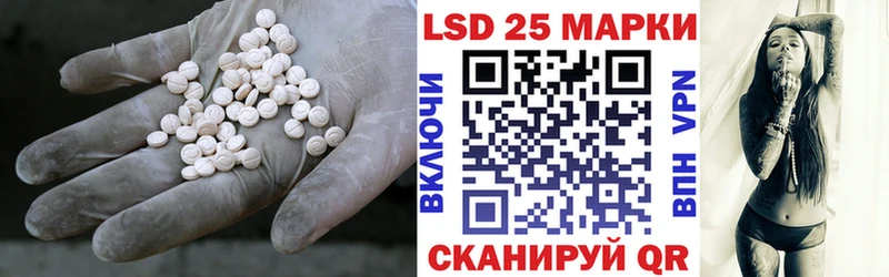 LSD-25 экстази ecstasy  Купить закладки  Высоковск 